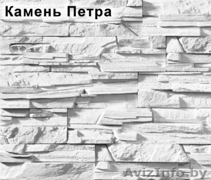 Искусственный камень, кирпич - Изображение #2, Объявление #1530365