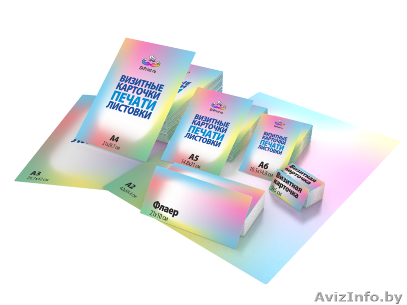 Типография полного цикла - Изображение #6, Объявление #1561867