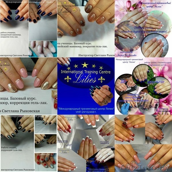 Профессиональные курсы МТЦентре "Лилии" Бресте  - Изображение #3, Объявление #1566828