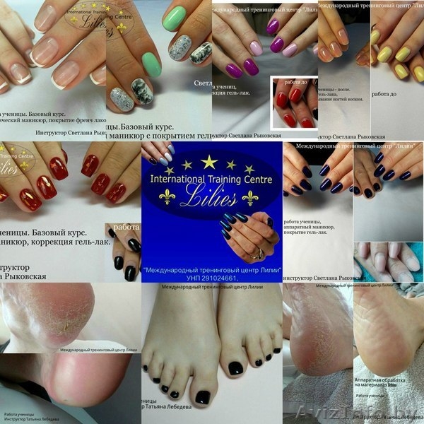 Профессиональные курсы МТЦентре "Лилии" Бресте  - Изображение #2, Объявление #1566828