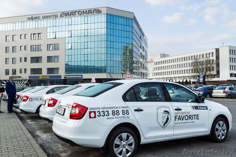 Автошкола ФАВОРИТ - Изображение #3, Объявление #1587863