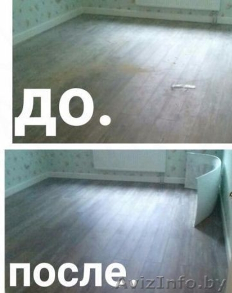Уборка после ремонта в Бресте. - Изображение #2, Объявление #1596207
