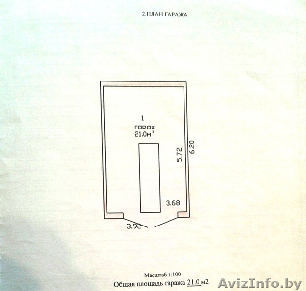Продам капитальный гараж по Я.Купалы - Изображение #3, Объявление #1600377