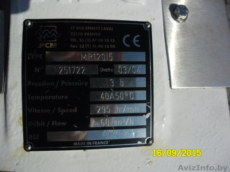 Насос PCM HYCare MR120I5 - Изображение #2, Объявление #1642643