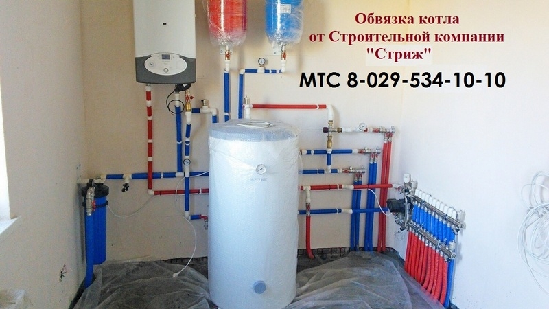 Сантехнические работы любой сложности в Бресте  - Изображение #1, Объявление #1652618