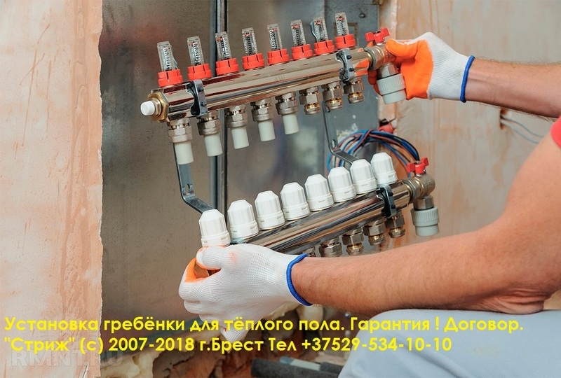 Сантехнические работы любой сложности в Бресте  - Изображение #3, Объявление #1652618