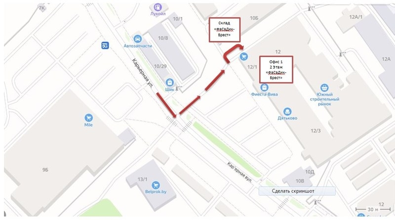 Шарнирная сетка 1500мм - Изображение #2, Объявление #1682661